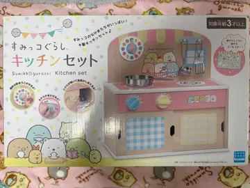 스미코구라시 주방 세트 본체