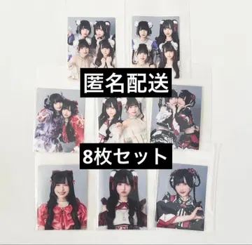 신기루 아뮤 증명사진 스티커 8장 세트