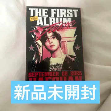 nctdream 해찬 미개봉 새상품 앨범 TASTE tincase