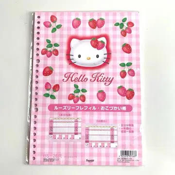 미사용 새상품 레트로 산리오 키티 루즈 리프 용돈 기입장 가계부