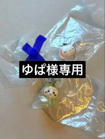 치이카와 (먼작귀) 메지루시 액세서리 2점