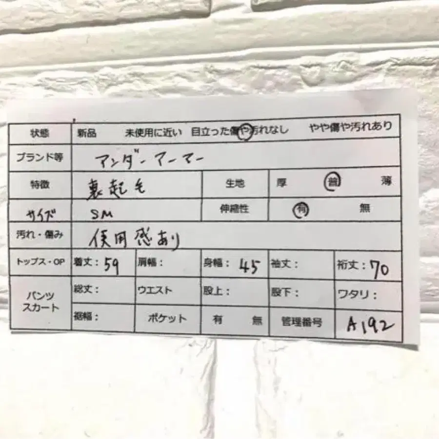 12번째 상품 이미지