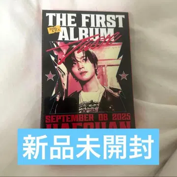 nctdream 해찬 미개봉 새상품 앨범 TASTE tincase