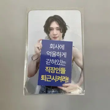 ateez soundwave 여상 퇴근 라키드로