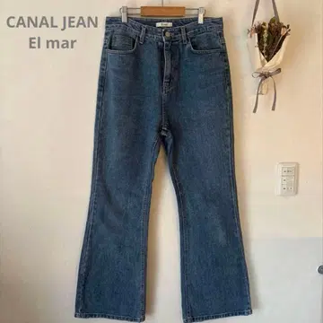 CANAL JEAN El mar 데님 팬츠