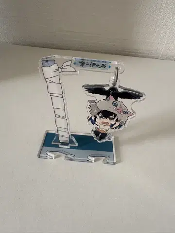 하시비라 이노스케 아크릴 스탠드