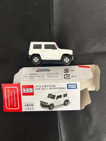 스즈키 짐니 (화이트 미카 Ver.) 이벤트용