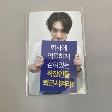 ateez soundwave 민기 퇴근 럭드