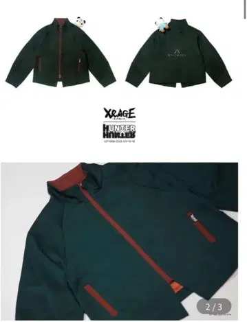 XRAGE HUNTER x HUNTER 콜라보 컬렉션 곤 워크 의류