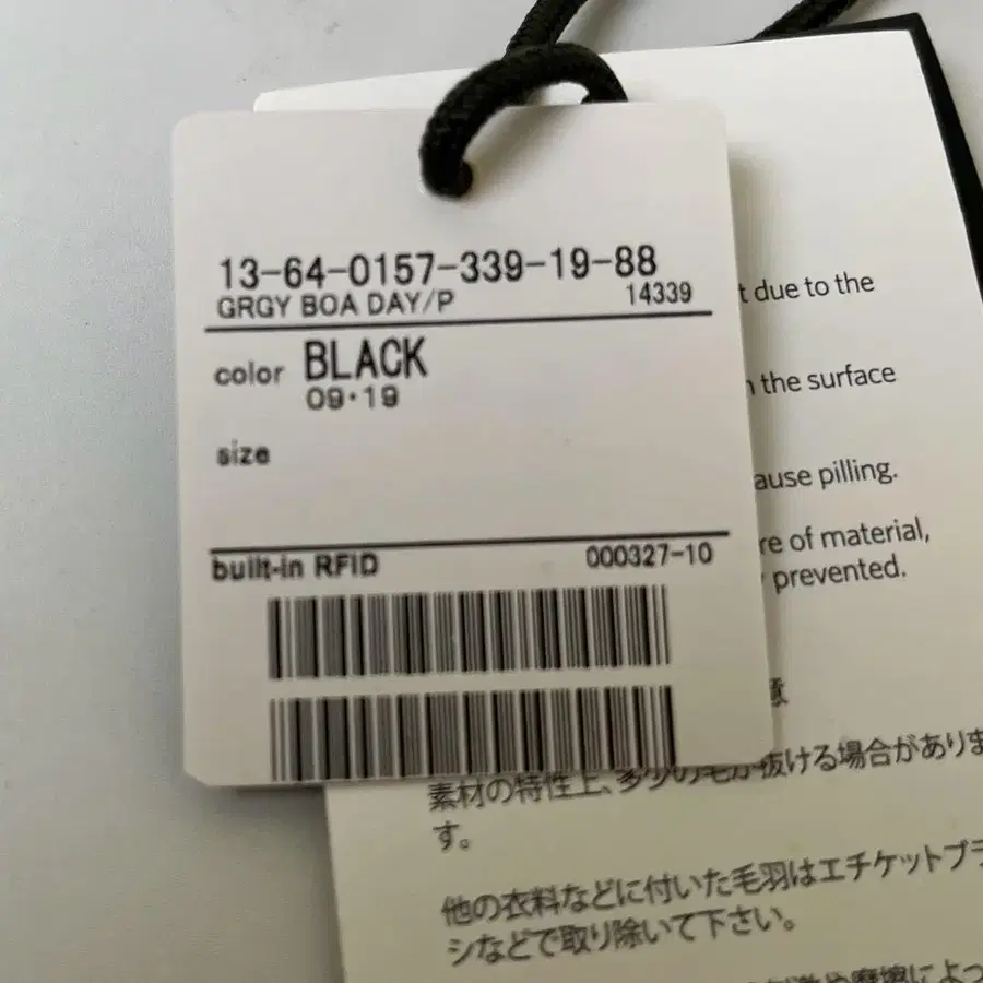 10번째 상품 이미지