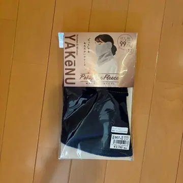 야케누 새상품 가을/겨울 플리스