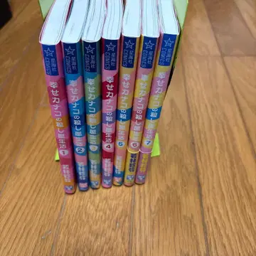 행복 카나코의 살인청부업 1~7