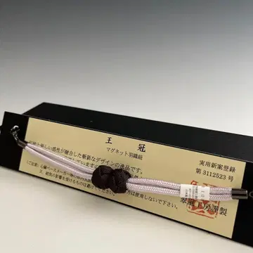 미사용 새상품 교토 스이란 공방 제작 여성용 겉옷 끈 마그넷 38