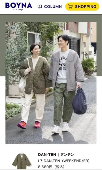 차이나 버튼 퀼트 한텐 단텐 M65 LINNER DAN-TEN