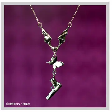 뱀파이어 기사 원화전 한정판 모티브 목걸이