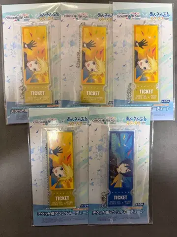 프로세카 x 앙스타 티켓풍 아크릴 키체인 카가미네 렌 KAITO