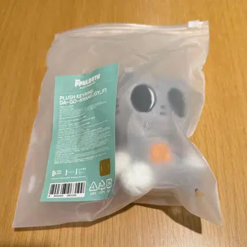 [태현] TXT PPULBATU 뿔바투 팝업 키링