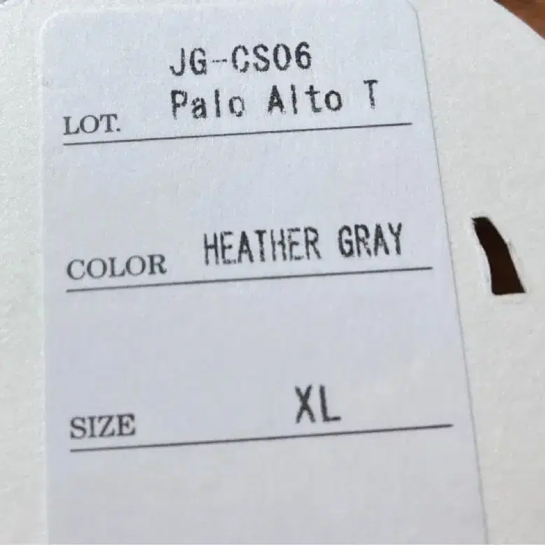 5번째 상품 이미지