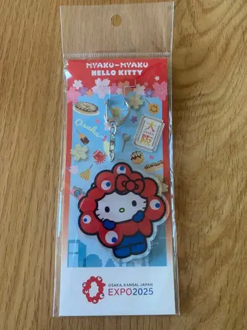 미야쿠미야쿠미야쿠x키티 아크릴 키링