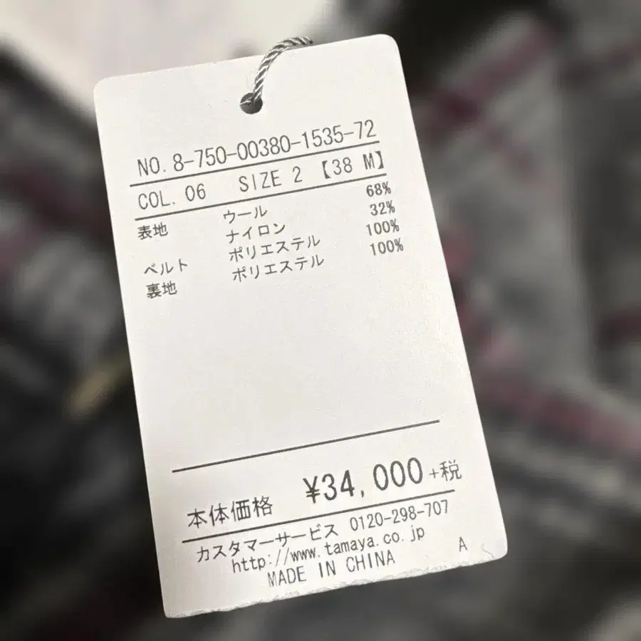 9번째 상품 이미지