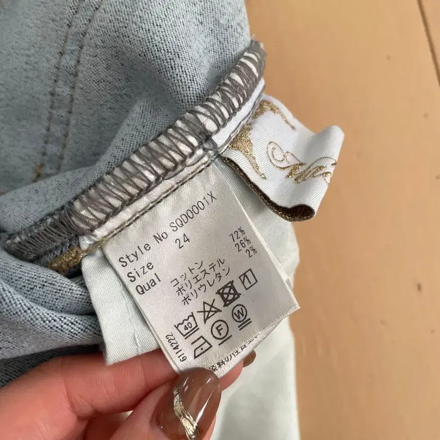 8번째 상품 이미지