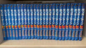 몽키턴 25권 묶음 세트