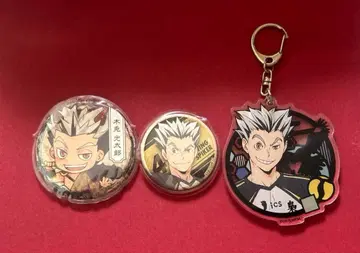 하이큐 보쿠토 코타로 난자타운