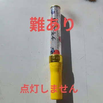 소년 닌자 응원봉 22인 버전 하자 있음