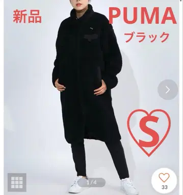 PUMA 보아 S