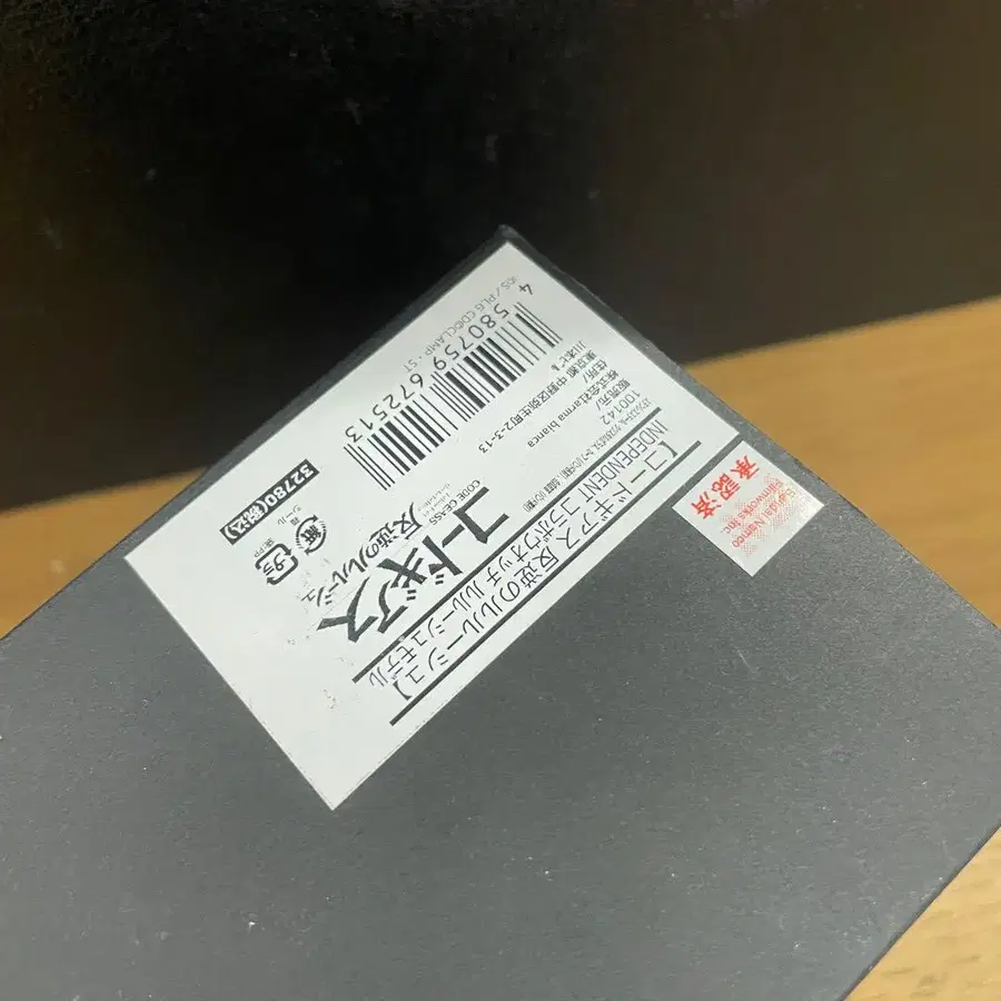 6번째 상품 이미지