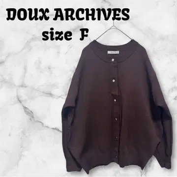 [ a-1309 ] 듀오 아카이브 가디건 크루넥 루즈핏 스냅