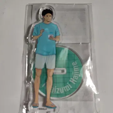 하이큐 아크릴 스탠드 이와이즈미 하지메