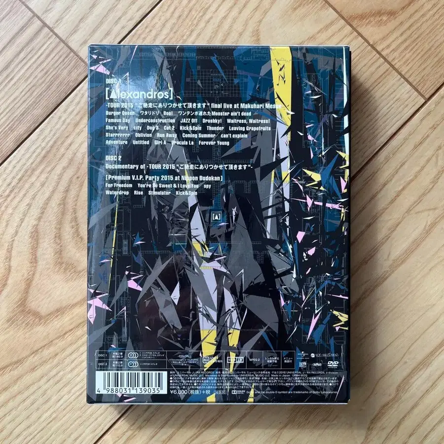 3번째 상품 이미지