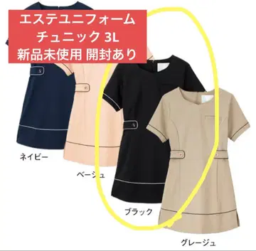 에스테틱 유니폼 튜닉 3L 미사용 새상품 개봉 있음