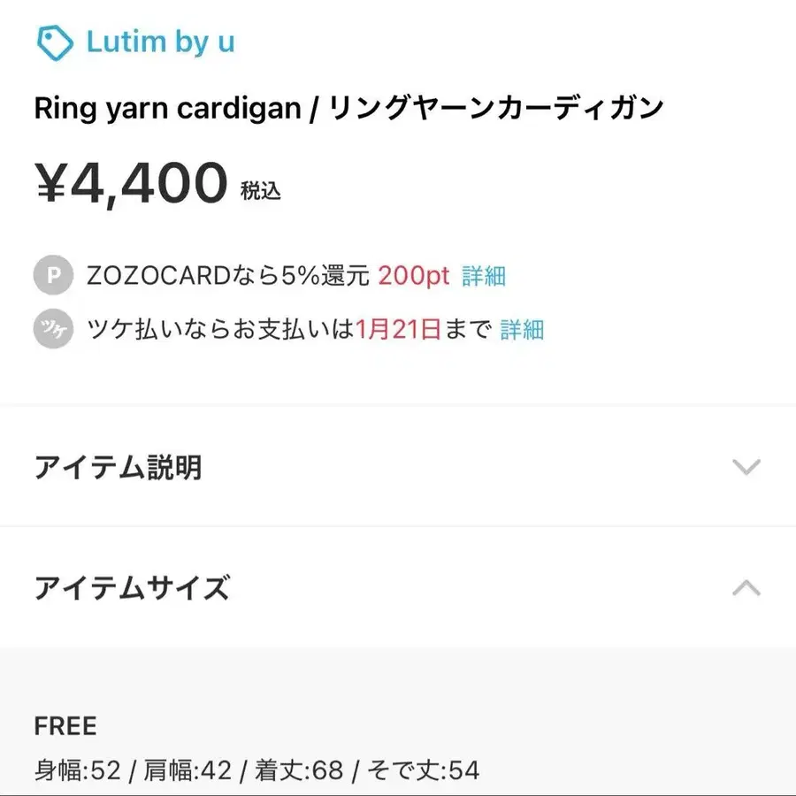 4번째 상품 이미지