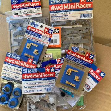 미니 사륜구동 레트로 부품 10점