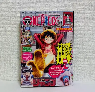 원피스 매거진 20호 프로모 카드