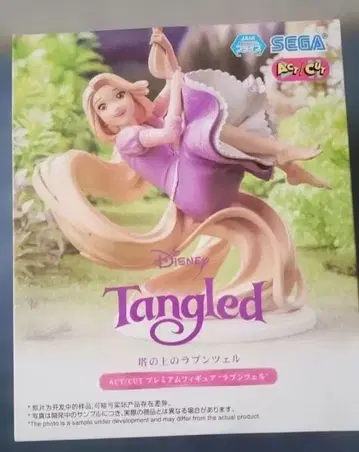 탑 위의 라푼젤 ACT/CUT 프리미엄 피규어 라푼젤