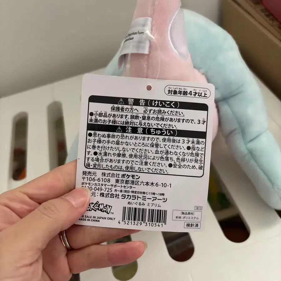 3번째 상품 이미지