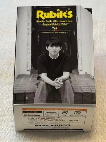 후지키 나오히토 한정판 루빅스 큐브