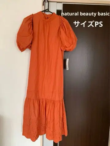 택 포함 새상품 내추럴 뷰티 베이직 2way 롱 원피스