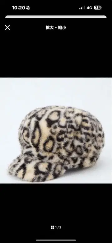 (GRANCY) 퍼 헌팅 캡