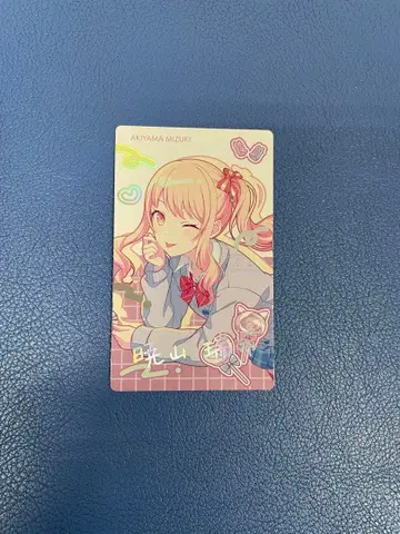 프로세카 에피카 하프 기념일 금박