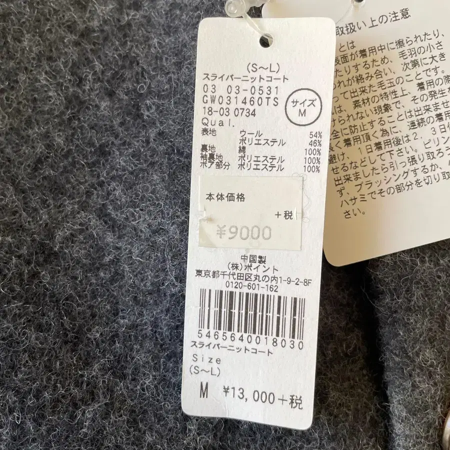 9번째 상품 이미지