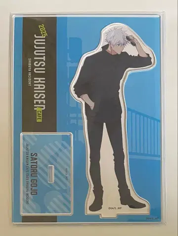 주술회전 카페 2025 아크릴 스탠드 고죠 사토루