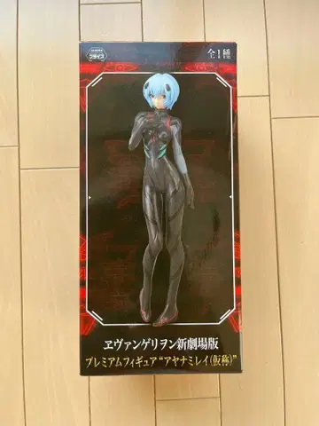 에반게리온 신극장판 아야나미 레이 피규어
