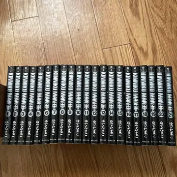 근육맨 2세 문고본 전권 세트 1권~21권