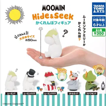 [ 미개봉 ] 무민 하이드 앤 시크 숨바꼭질 컴프 세트