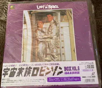 레이저 디스크 우주 가족 로빈슨 VOL6 디스크 6매 최초 한정 생산