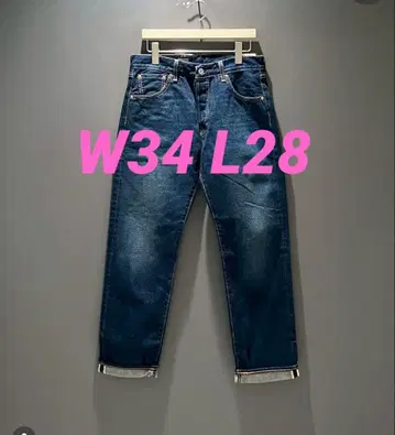 LEVI'S x BEAMS 501 Jeans Limited Edition